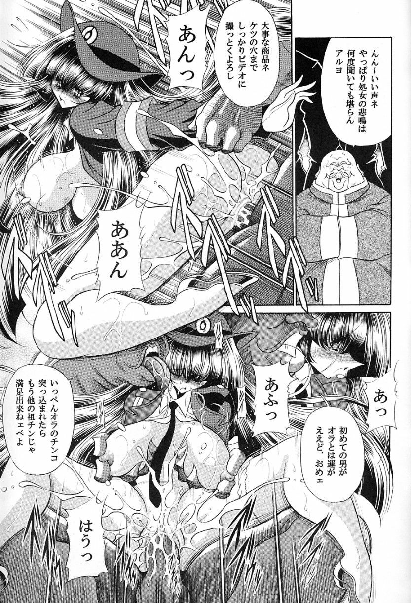 (C72) [Circle Taihei-Tengoku (Horikawa Gorou)] Tokumei Sousakan page 23 full