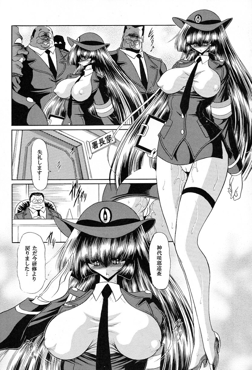 (C72) [Circle Taihei-Tengoku (Horikawa Gorou)] Tokumei Sousakan page 36 full