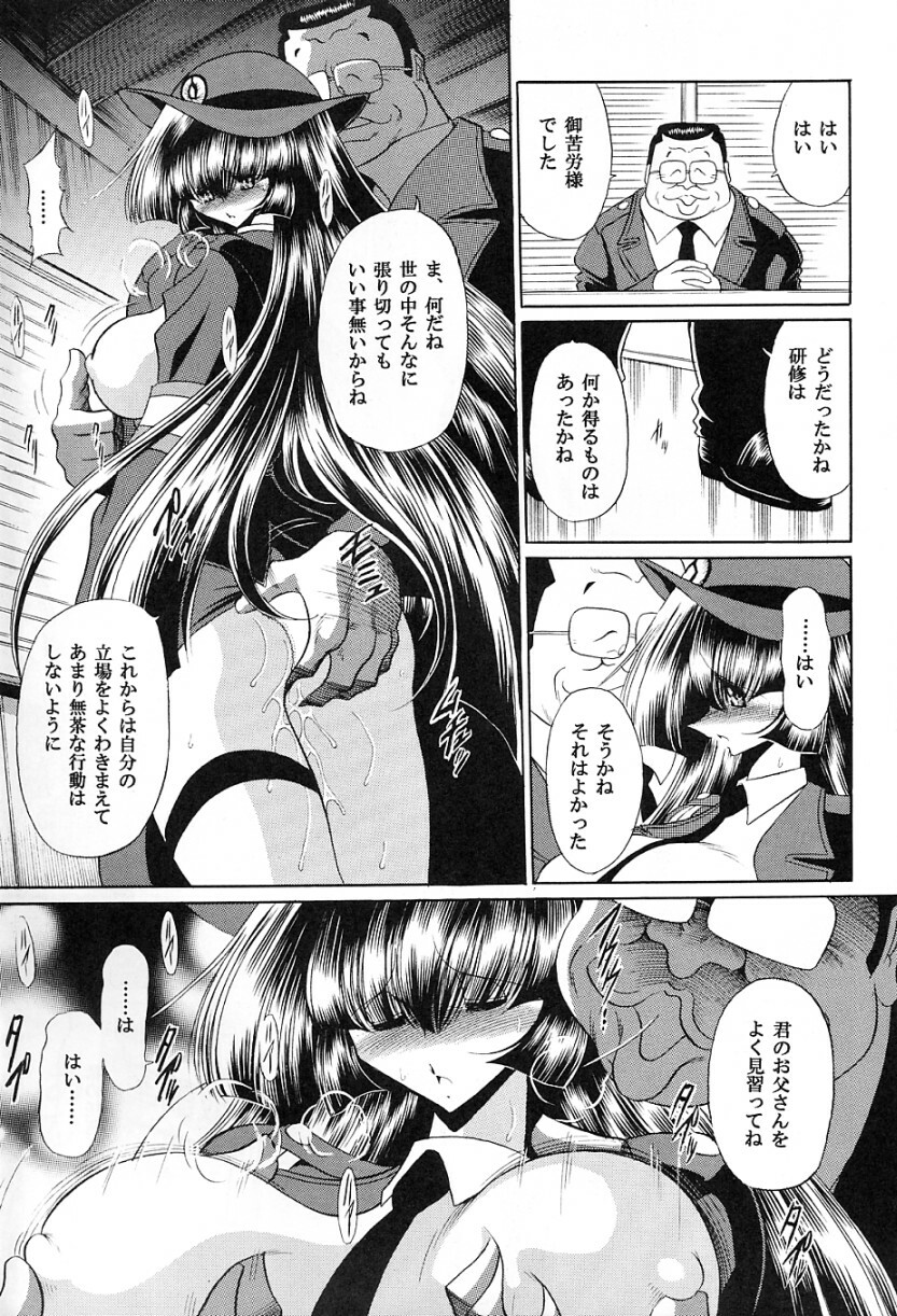 (C72) [Circle Taihei-Tengoku (Horikawa Gorou)] Tokumei Sousakan page 37 full