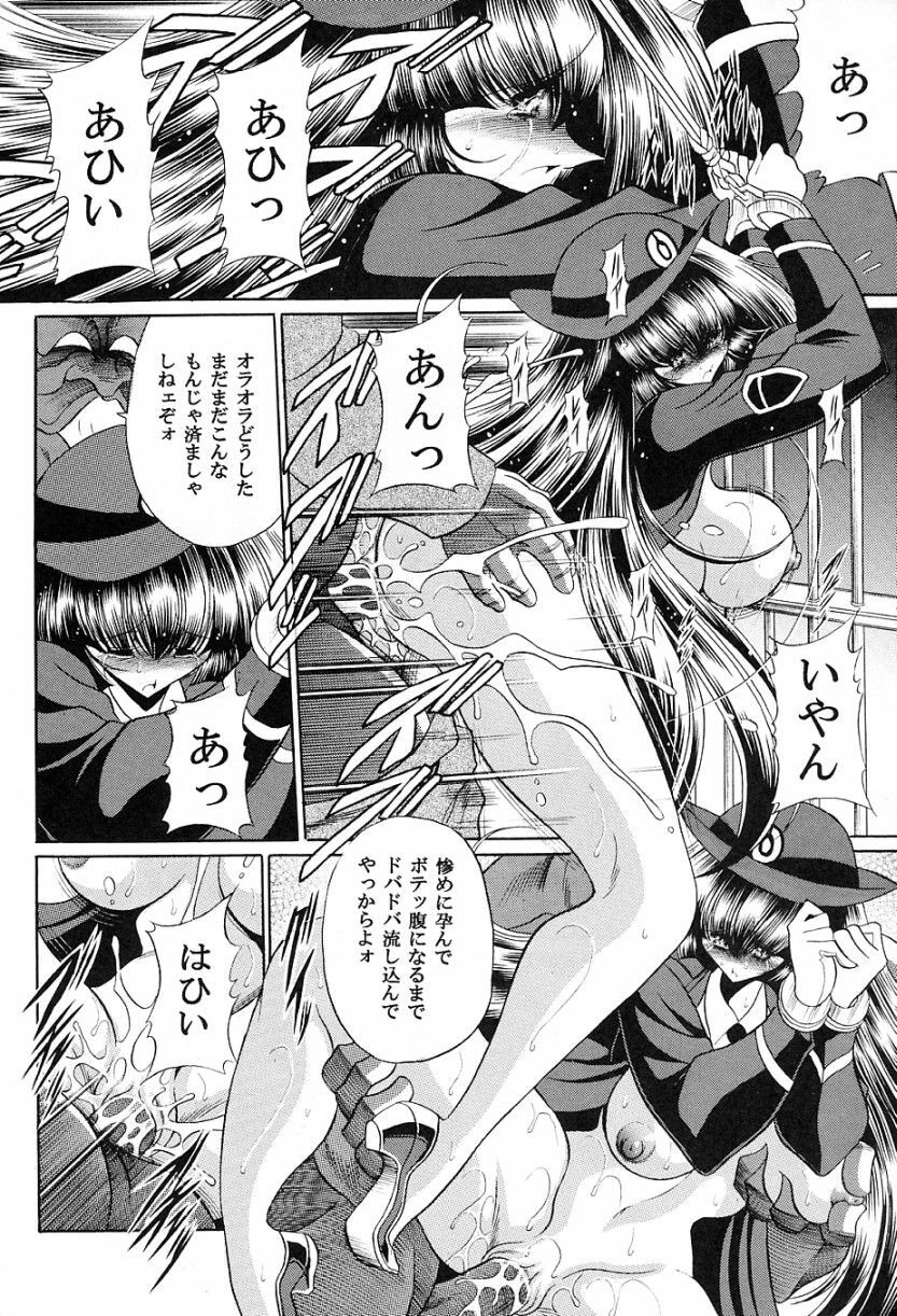 (C72) [Circle Taihei-Tengoku (Horikawa Gorou)] Tokumei Sousakan page 48 full