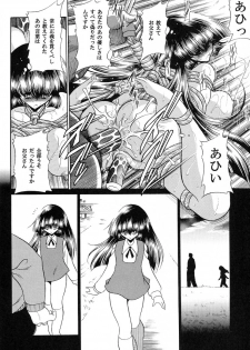 (C72) [Circle Taihei-Tengoku (Horikawa Gorou)] Tokumei Sousakan - page 32