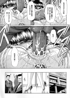 (C72) [Circle Taihei-Tengoku (Horikawa Gorou)] Tokumei Sousakan - page 35