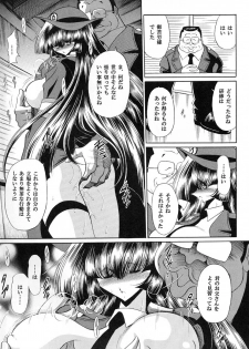 (C72) [Circle Taihei-Tengoku (Horikawa Gorou)] Tokumei Sousakan - page 37