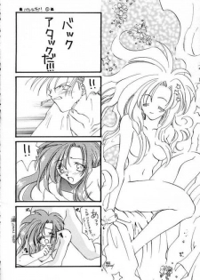 [Satoru Mizusawa & Yu-ki Fujinari] Edge & Rydia (Final Fantasy IV) - page 7