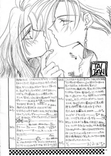 [Satoru Mizusawa & Yu-ki Fujinari] Edge & Rydia (Final Fantasy IV) - page 9