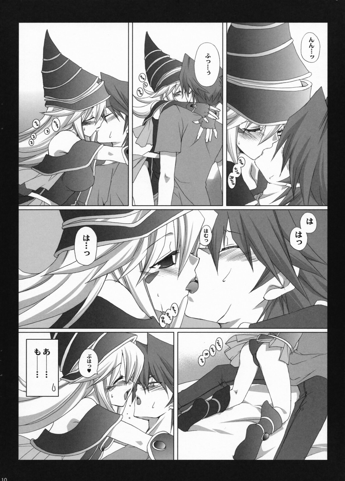 (C73) [TAKANAEDOKO (Takanae Kyourin)] Endless my turn!! (Yu-Gi-Oh!) page 9 full