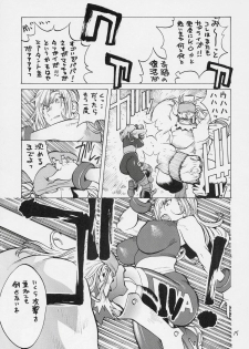 [Hatahata Factory (Kotoyoshi Yumisuke)] XXX V (Dead or Alive) - page 14