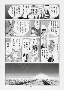 [Hatahata Factory (Kotoyoshi Yumisuke)] XXX V (Dead or Alive) - page 43