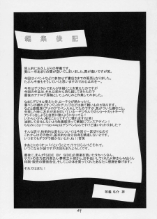 [Hatahata Factory (Kotoyoshi Yumisuke)] XXX V (Dead or Alive) - page 48