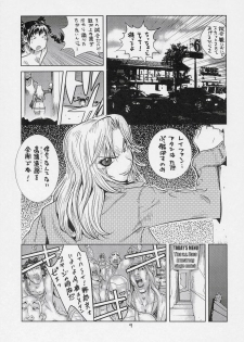 [Hatahata Factory (Kotoyoshi Yumisuke)] XXX V (Dead or Alive) - page 8