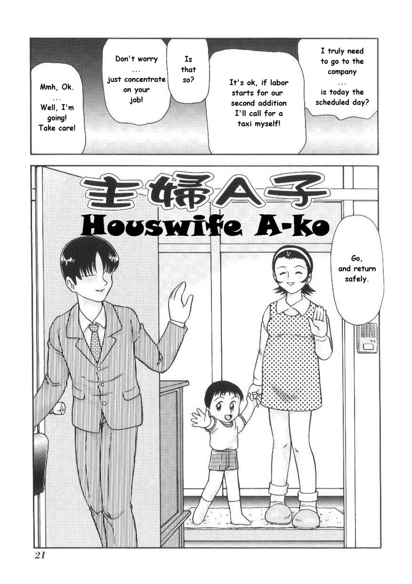 [Minion] Shuhu-A-ko | Housewife A-ko (Doki Doki Inkou Chuubou) [English] page 1 full