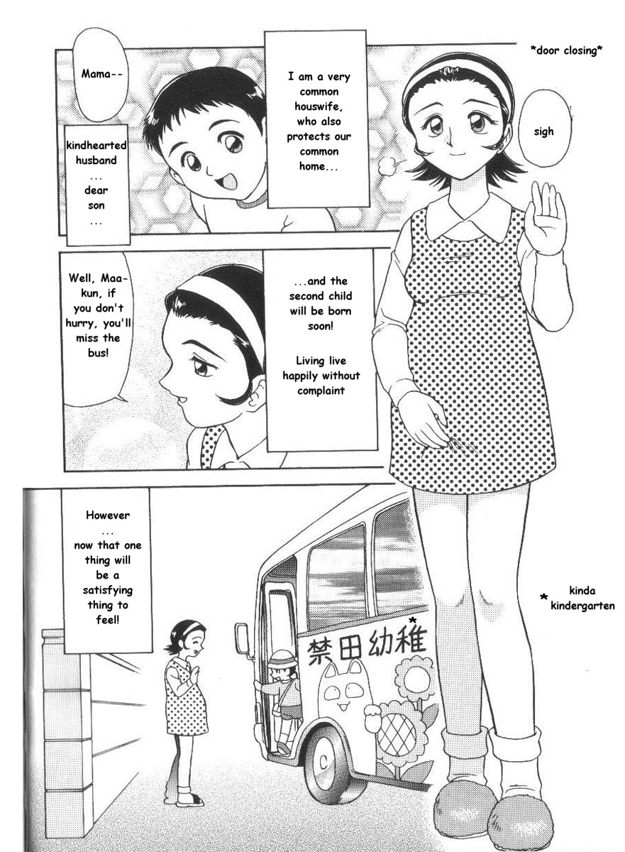 [Minion] Shuhu-A-ko | Housewife A-ko (Doki Doki Inkou Chuubou) [English] page 2 full