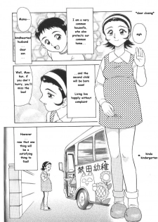 [Minion] Shuhu-A-ko | Housewife A-ko (Doki Doki Inkou Chuubou) [English] - page 2