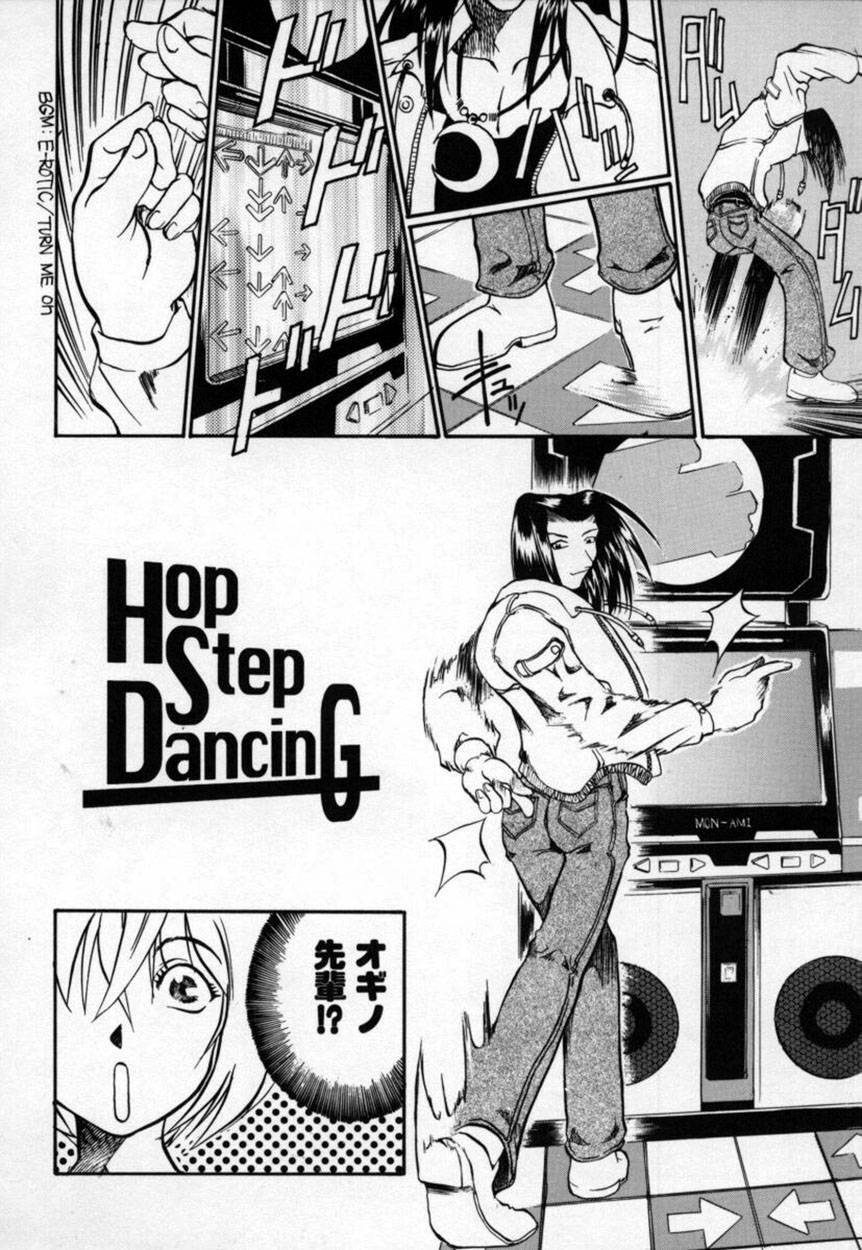 [Tenzaki Kanna] Kannazuki page 91 full