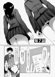 [Ooi Hanimaru] Lose Vol.2 - page 10