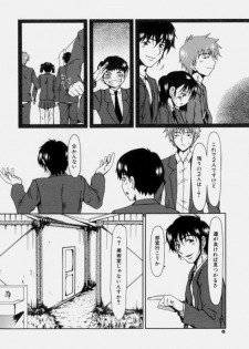 [Ooi Hanimaru] Lose Vol.2 - page 12