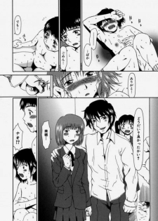 [Ooi Hanimaru] Lose Vol.2 - page 26