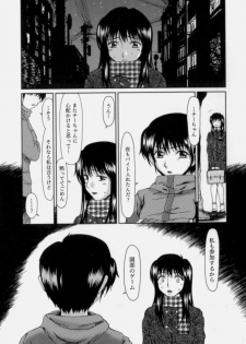 [Ooi Hanimaru] Lose Vol.2 - page 33