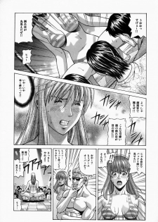 (C73) [Human High-Light Film (Jacky Knee de Ukashite Punch x2 Summer de GO)] HITOMI XTREME (Dead or Alive) - page 12