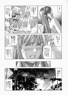 (C73) [Human High-Light Film (Jacky Knee de Ukashite Punch x2 Summer de GO)] HITOMI XTREME (Dead or Alive) - page 17