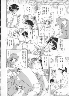[Mejiro Tsugumi] Wana - The Love Trap - page 32
