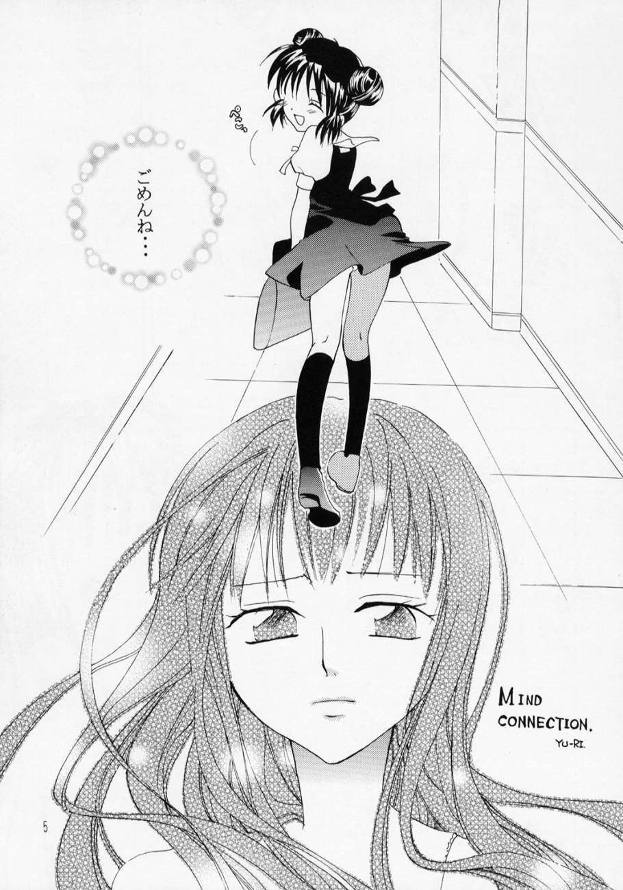 [KURIONE-SHA (YU-RI)] MYUU MUSUME. 3 (Tokyo Mew Mew) page 4 full