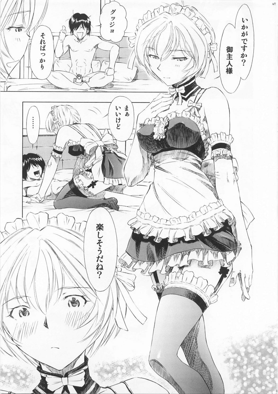 (C73) [Studio Wallaby (Kura Oh)] Ayanami Richness Black (Neon Genesis Evangelion) page 26 full