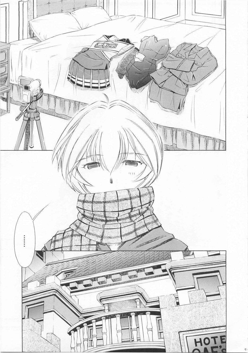 (C73) [Studio Wallaby (Kura Oh)] Ayanami Richness Black (Neon Genesis Evangelion) page 6 full