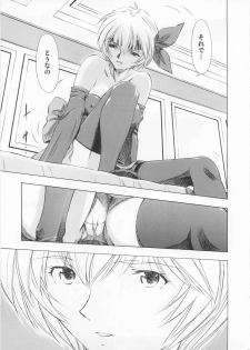 (C73) [Studio Wallaby (Kura Oh)] Ayanami Richness Black (Neon Genesis Evangelion) - page 10