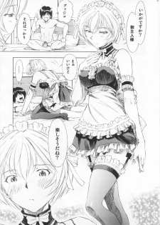 (C73) [Studio Wallaby (Kura Oh)] Ayanami Richness Black (Neon Genesis Evangelion) - page 26