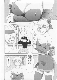 (C73) [Studio Wallaby (Kura Oh)] Ayanami Richness Black (Neon Genesis Evangelion) - page 9