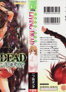 [Ninomiya Ginta] Living Dead