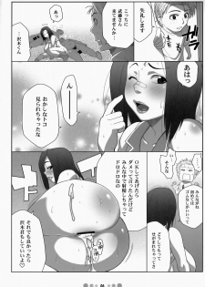 (C73) [TETRODOTOXIN (Nise Kurosaki)] Miss Noudai to Noudai no Jyoousama (Moyashimon) - page 5