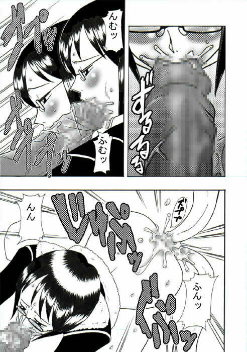 [Acid-Head (Murata.)] Tashigi no Koukai Nisshi Vol. 1 (One Piece) page 11 full