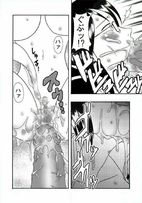 [Acid-Head (Murata.)] Tashigi no Koukai Nisshi Vol. 1 (One Piece) page 12 full