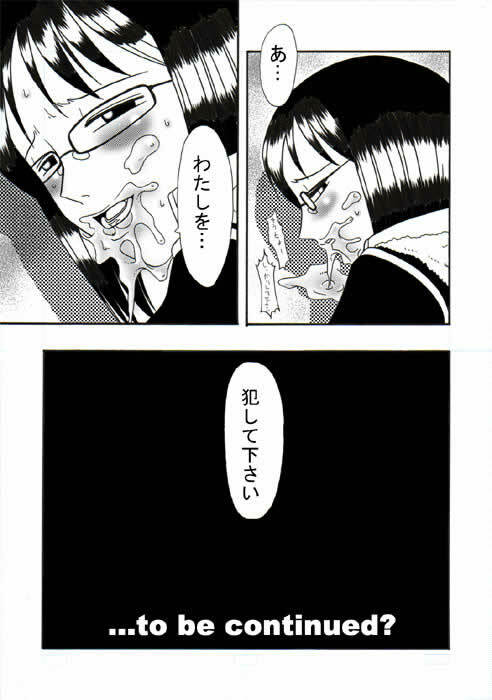 [Acid-Head (Murata.)] Tashigi no Koukai Nisshi Vol. 1 (One Piece) page 17 full