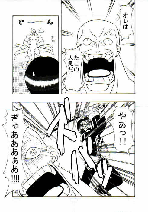 [Acid-Head (Murata.)] Tashigi no Koukai Nisshi Vol. 1 (One Piece) page 3 full