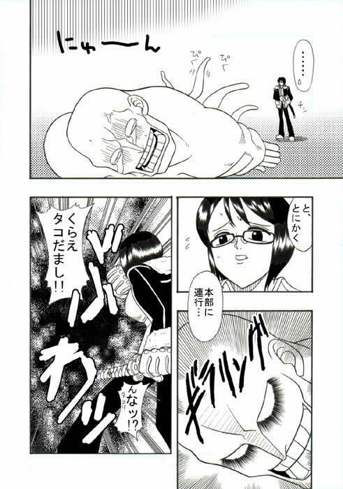 [Acid-Head (Murata.)] Tashigi no Koukai Nisshi Vol. 1 (One Piece) page 4 full