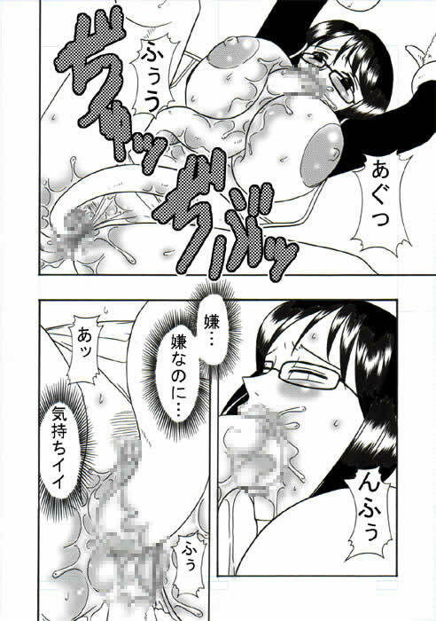 [Acid-Head (Murata.)] Tashigi no Koukai Nisshi Vol. 1 (One Piece) page 8 full