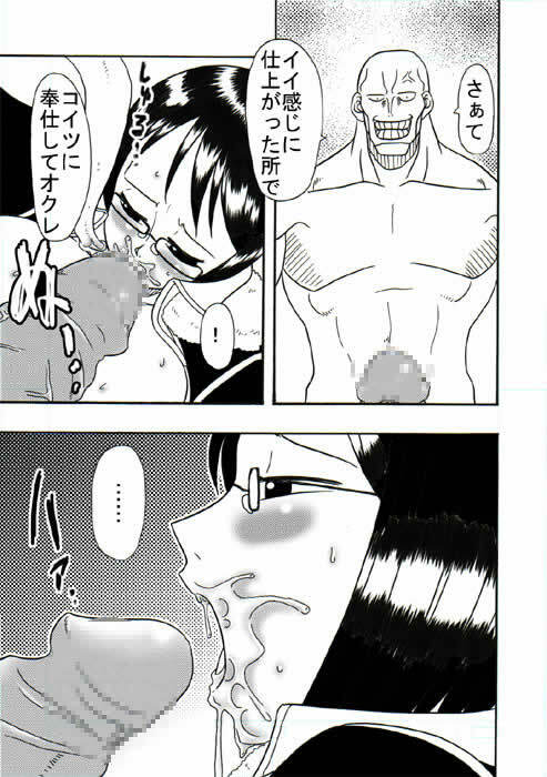 [Acid-Head (Murata.)] Tashigi no Koukai Nisshi Vol. 1 (One Piece) page 9 full