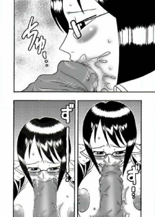 [Acid-Head (Murata.)] Tashigi no Koukai Nisshi Vol. 1 (One Piece) - page 10