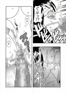 [Acid-Head (Murata.)] Tashigi no Koukai Nisshi Vol. 1 (One Piece) - page 12