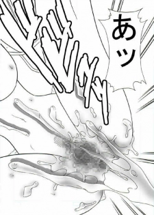 [Acid-Head (Murata.)] Tashigi no Koukai Nisshi Vol. 1 (One Piece) - page 14