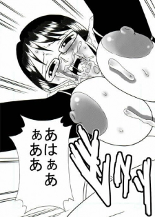 [Acid-Head (Murata.)] Tashigi no Koukai Nisshi Vol. 1 (One Piece) - page 15