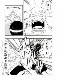 [Acid-Head (Murata.)] Tashigi no Koukai Nisshi Vol. 1 (One Piece) - page 3