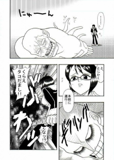 [Acid-Head (Murata.)] Tashigi no Koukai Nisshi Vol. 1 (One Piece) - page 4