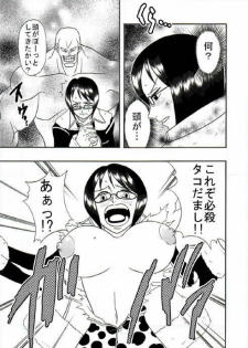 [Acid-Head (Murata.)] Tashigi no Koukai Nisshi Vol. 1 (One Piece) - page 5