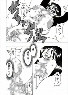 [Acid-Head (Murata.)] Tashigi no Koukai Nisshi Vol. 1 (One Piece) - page 8