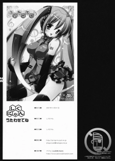 (C73) [Shigunyan (Shigunyan)] Utawasetene (Vocaloid 2) - page 25