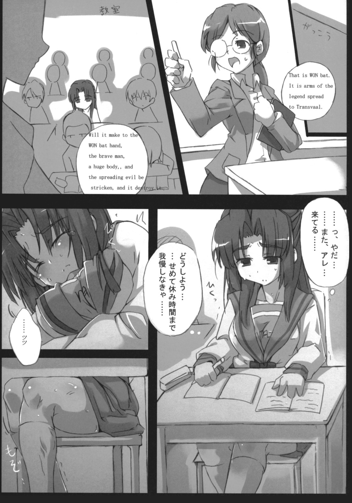 (SC36) [GREAT Acta (tokyo)] Omoni Asakura-san na Hon 2 (Suzumiya Haruhi no Yuuutsu) page 4 full